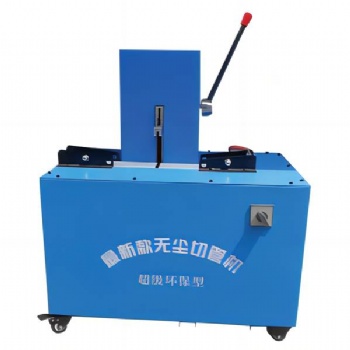 2 inch hydraulic hose cutting machine