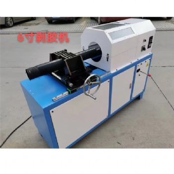 12v 24v mobile hose skiving machine